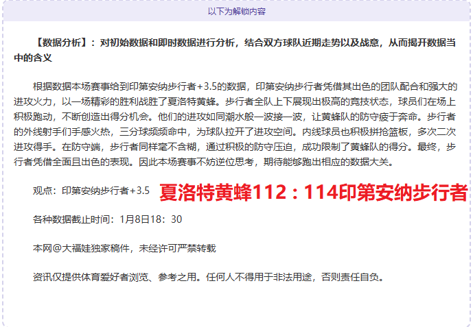 墨超霸主再,现辉煌,连胜势头强,贪玩娱乐官网,H5贪玩娱乐官网,贪玩娱乐官网在线娱乐平台