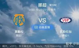 梅西威胁显,马斯切拉诺,执教首败,贪玩娱乐官网,H5贪玩娱乐官网,贪玩娱乐官网在线娱乐平台