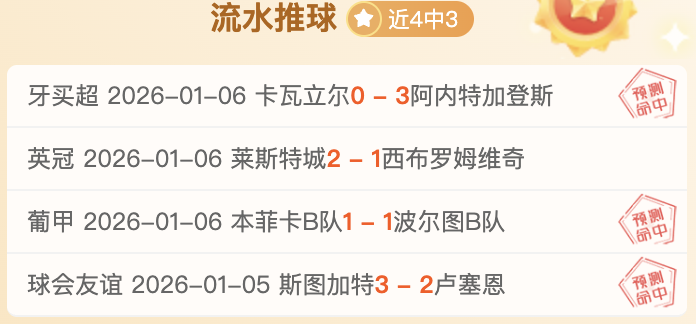 热刺以,击败莫克姆,挺进足总杯,贪玩娱乐官网,H5贪玩娱乐官网,贪玩娱乐官网在线娱乐平台