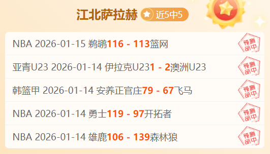 热刺以,击败莫克姆,挺进足总杯,贪玩娱乐官网,H5贪玩娱乐官网,贪玩娱乐官网在线娱乐平台