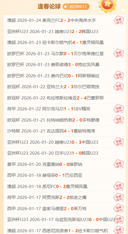 卡拉格解析,阿诺德转会,非因怒而离,贪玩娱乐官网,H5贪玩娱乐官网,贪玩娱乐官网在线娱乐平台