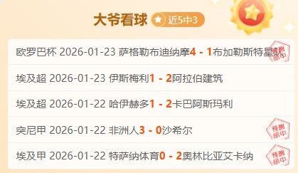 热刺本季交,锋曼联与曼,城三场,贪玩娱乐官网,H5贪玩娱乐官网,贪玩娱乐官网在线娱乐平台