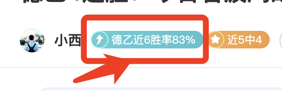 欧冠新王诞,马丁内利五,战进球,贪玩娱乐官网,H5贪玩娱乐官网,贪玩娱乐官网在线娱乐平台