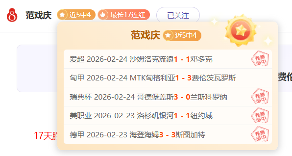 劳塔罗表现,卓越,荣膺国米夺,贪玩娱乐官网,H5贪玩娱乐官网,贪玩娱乐官网在线娱乐平台