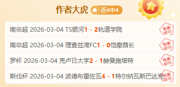 尤文圖斯被,淘汰,佛罗伦萨有,贪玩娱乐官网,H5贪玩娱乐官网,贪玩娱乐官网在线娱乐平台