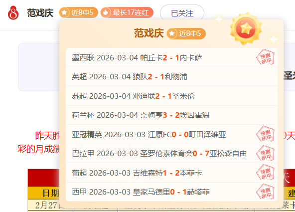 赛季英超半,程最佳阵容,公布,贪玩娱乐官网,H5贪玩娱乐官网,贪玩娱乐官网在线娱乐平台