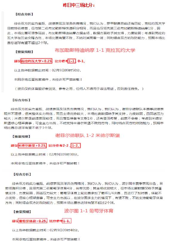 高天意访谈,简短,重申,贪玩娱乐官网,H5贪玩娱乐官网,贪玩娱乐官网在线娱乐平台