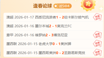 冠亚军相争,揭秘杯赛十,大胜场背后,贪玩娱乐官网,H5贪玩娱乐官网,贪玩娱乐官网在线娱乐平台