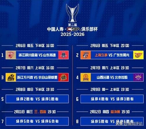 西汉姆球迷,静坐庆祝阿,森纳败北,贪玩娱乐官网,H5贪玩娱乐官网,贪玩娱乐官网在线娱乐平台