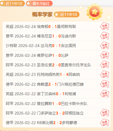 利雅得官方,宣布即将签,下馬內,贪玩娱乐官网,H5贪玩娱乐官网,贪玩娱乐官网在线娱乐平台