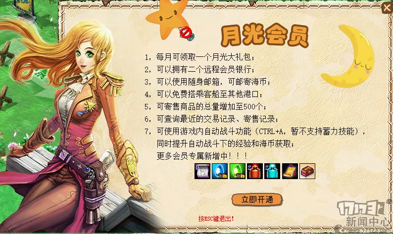 托纳利,禁赛生涯转,折点,贪玩娱乐官网,H5贪玩娱乐官网,贪玩娱乐官网在线娱乐平台