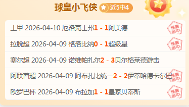 周哲宇,三十而立,乒乓球与学,贪玩娱乐官网,H5贪玩娱乐官网,贪玩娱乐官网在线娱乐平台