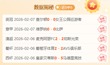 墨西联华雷,斯对阵蒙特,雷比赛预测,贪玩娱乐官网,H5贪玩娱乐官网,贪玩娱乐官网在线娱乐平台