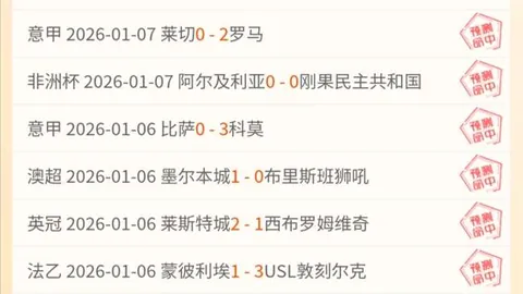 贪玩娱乐 产品 083846 3m8