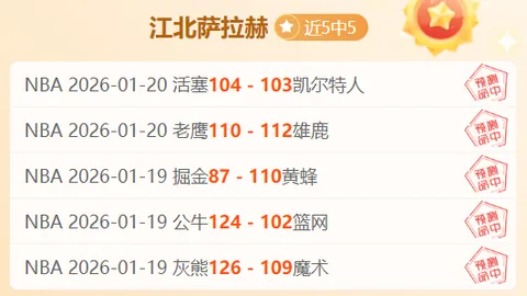 “76人三连败后恩比德发声，乔治恐悔不当初”