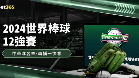 德利赫特打破荷兰国家队出场新纪录，实现里程碑突破