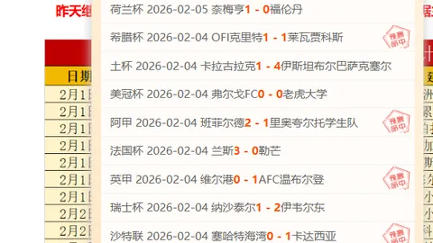 《NBA焦点对决：开拓者激战骑士，揭秘胜负背后的精彩瞬间》