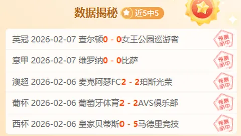 墨西联华雷斯对阵蒙特雷比赛预测