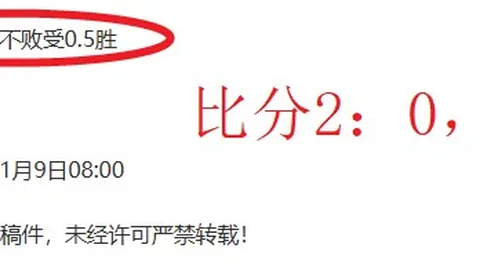 NBA五日连胜12胜10：数据揭示国王与鹈鹕差距