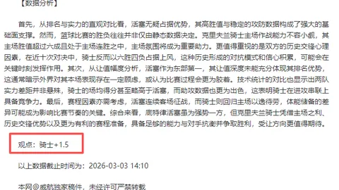 2026最终幻想14 Fan Fest回顾：主题演讲亮点与发