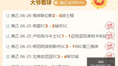 贪玩娱乐贪玩娱乐官网数据冲到115214引发关注